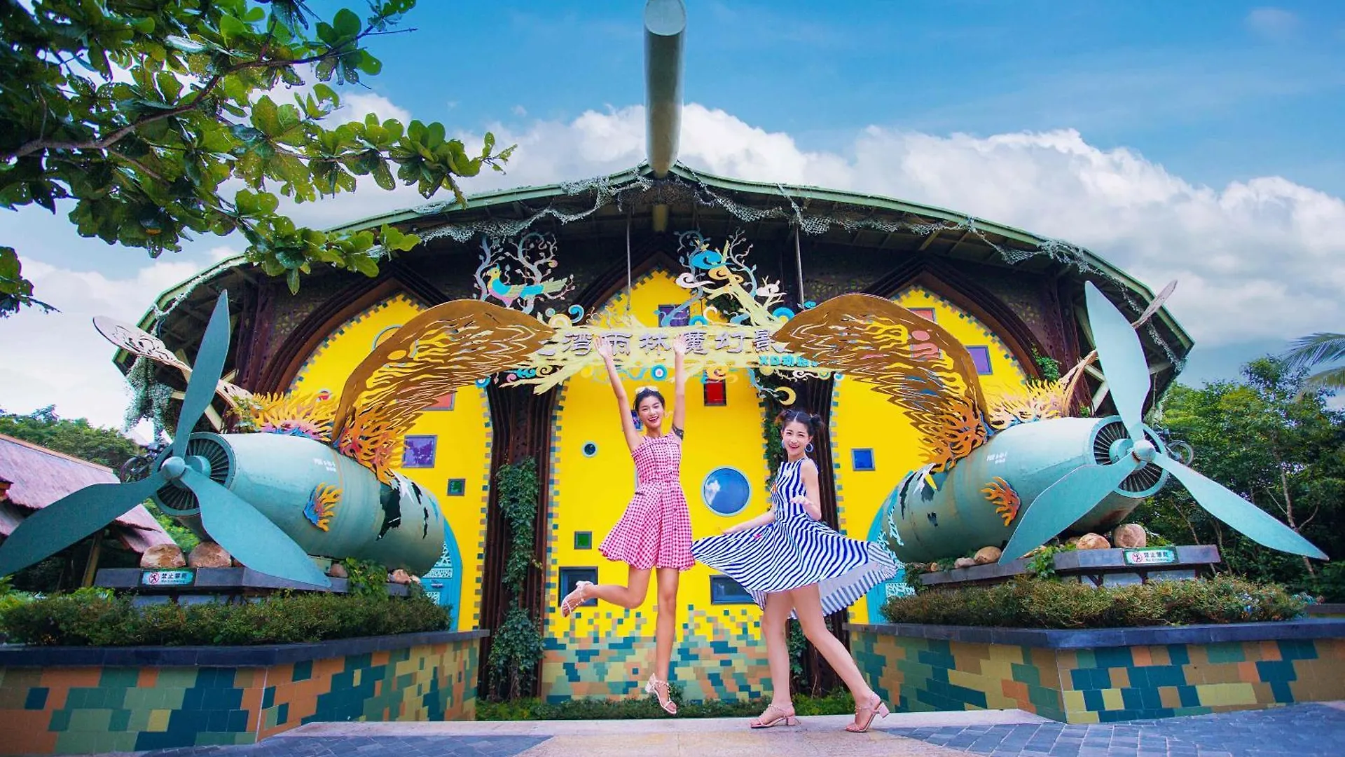Sanya Junji Seaview Hotel