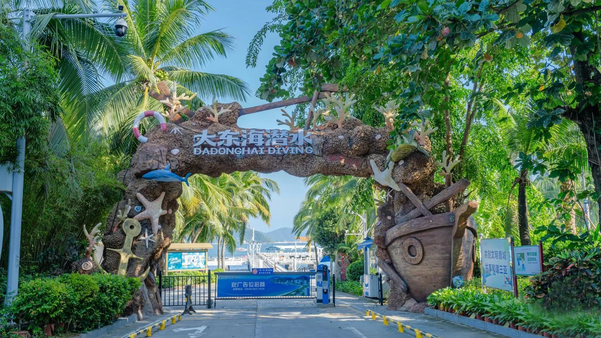Sanya Junji Seaview Hotel