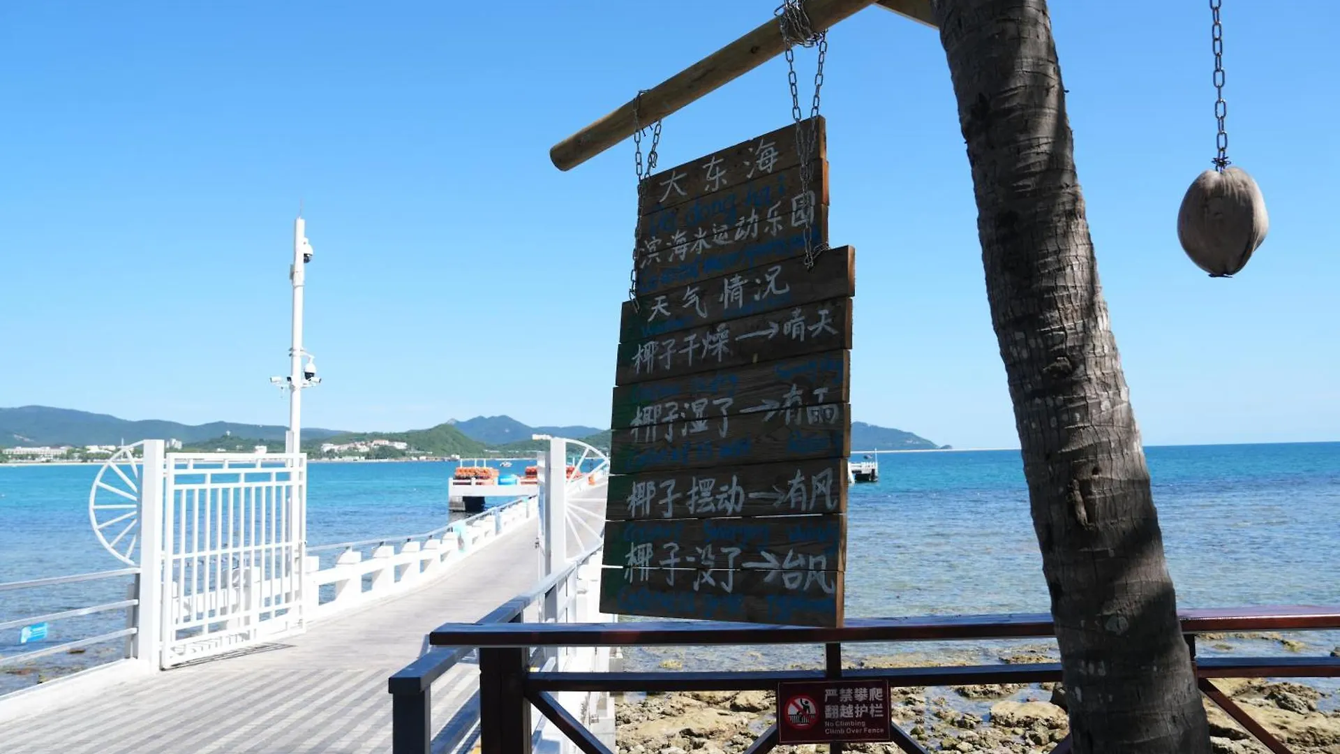 Sanya Junji Seaview Hotel